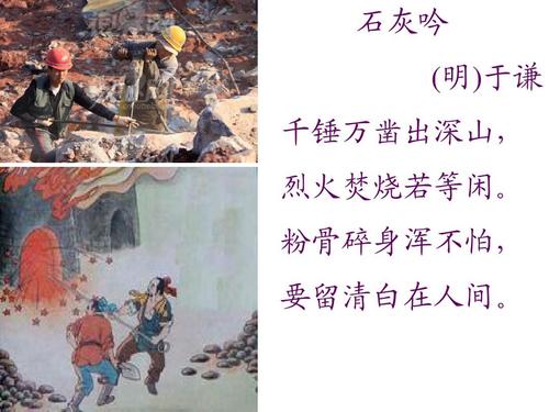 新御剑天涯破解版下载